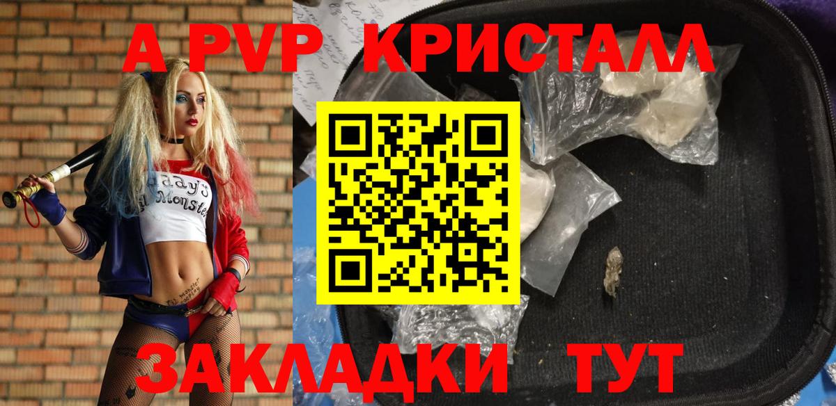 A PVP СК Зеленодольск
