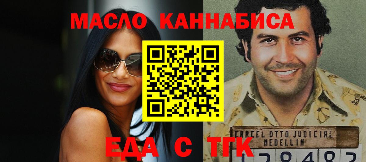 Canna-Cookies конопля  Вход с VPN  Зеленодольск 