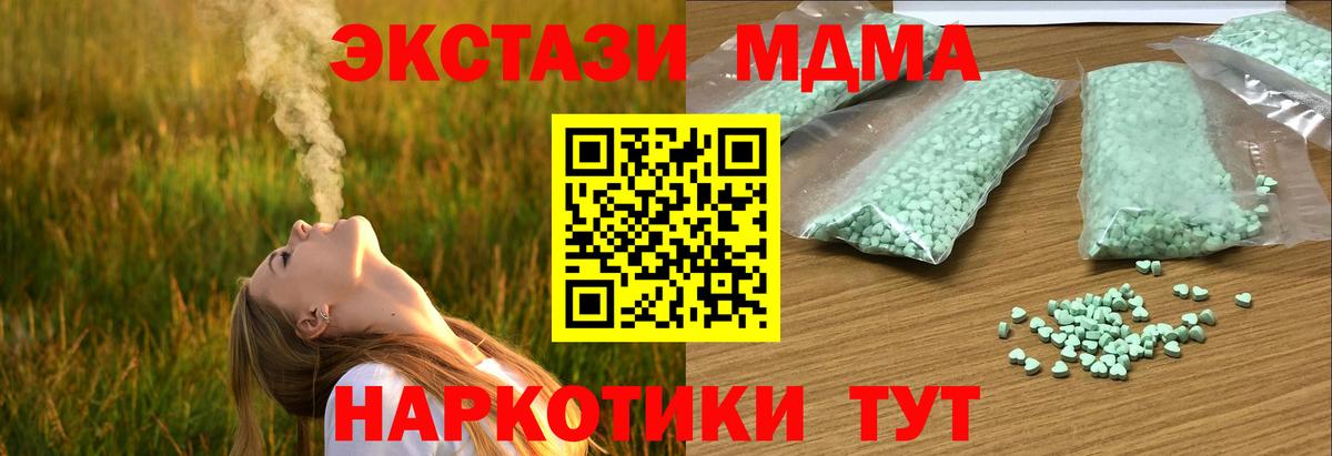 Зеленодольск  darknet как зайти  Экстази louis Vuitton  как найти наркотики  Вход с VPN  Экстази 99% 