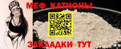герыч Бийск