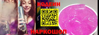 альфа пвп Беслан