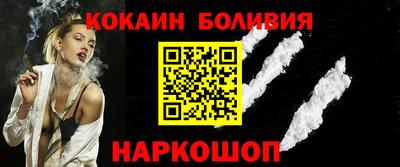 герыч Бийск