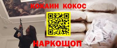 альфа пвп Беслан