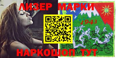 герыч Бийск
