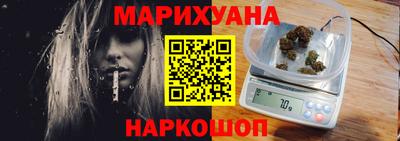 герыч Бийск