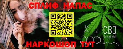 герыч Бийск