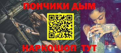 герыч Бийск