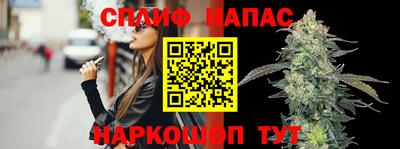 альфа пвп Беслан