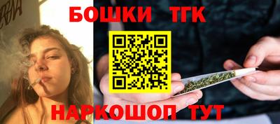 герыч Бийск
