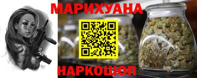 герыч Бийск
