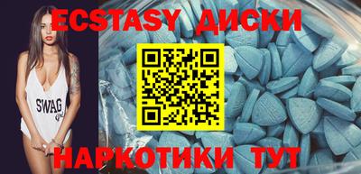 экстази Берёзовский
