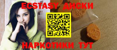 экстази Берёзовский
