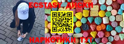 альфа пвп Беслан