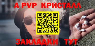 герыч Бийск
