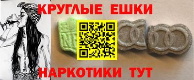альфа пвп Беслан