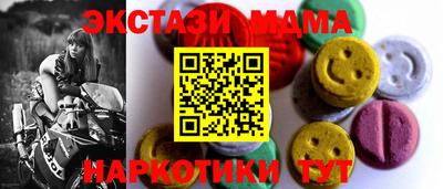 альфа пвп Беслан