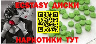 альфа пвп Беслан