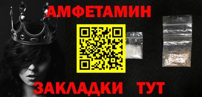 альфа пвп Беслан