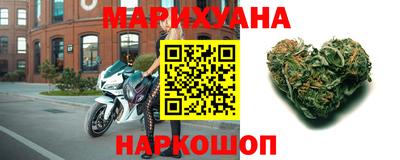 герыч Бийск