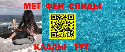 альфа пвп Беслан