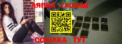 герыч Бийск
