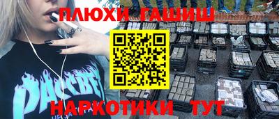 альфа пвп Беслан