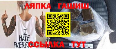 альфа пвп Беслан