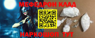 альфа пвп Беслан