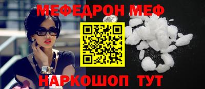 герыч Бийск