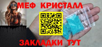 герыч Бийск
