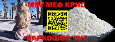 герыч Бийск