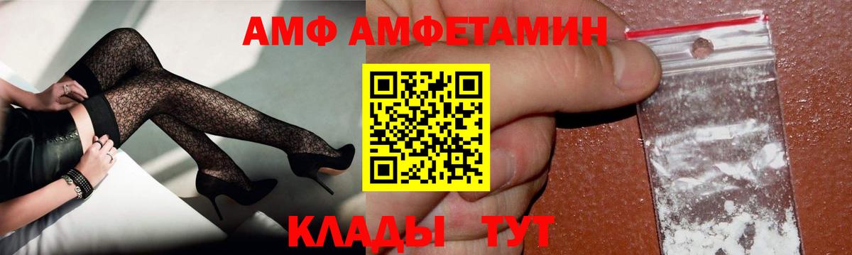 Псилоцибиновые грибы Зеленодольск