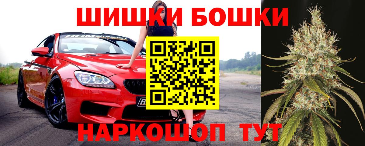 Бошки марихуана LSD WEED Зеленодольск